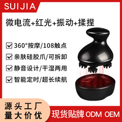 新型emsマイクロ電流電動揉み振動防水ヘッドマッサージ器頭皮マッサージ器ヘッドマッサージ器