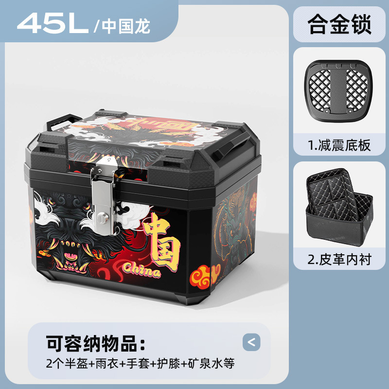 Caja de herramientas de almacenamiento de pedal de automóvil eléctrico de motocicleta de gran capacidad de automóvil de batería