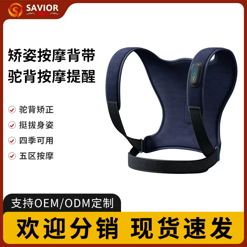 背部按摩器电动揉捏护腰仪多功能震动热敷颈椎肩颈按摩仪背带神器