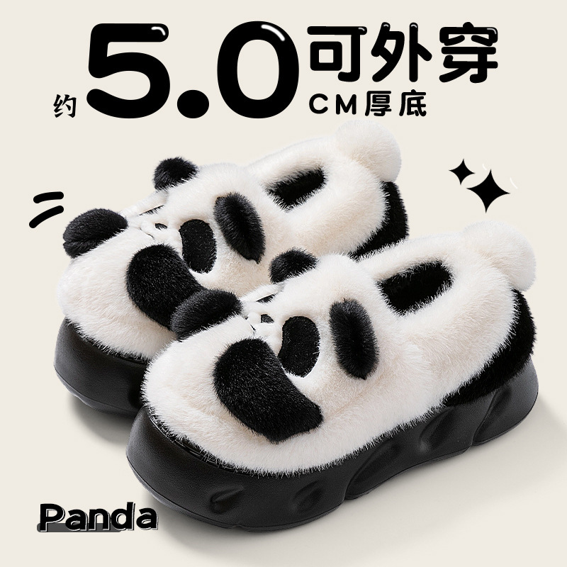 熊猫棉拖鞋情侣款2025新款秋冬季室内家居加绒保暖防滑包跟棉鞋女|undefined