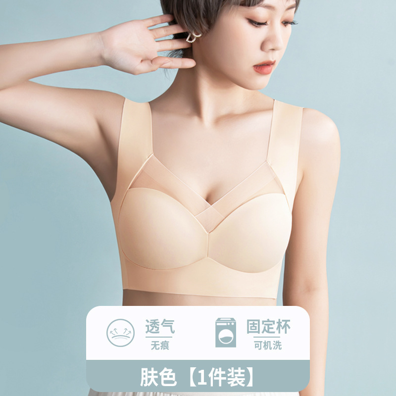 스틸 링없이 통기성 아이스 실크 피부색