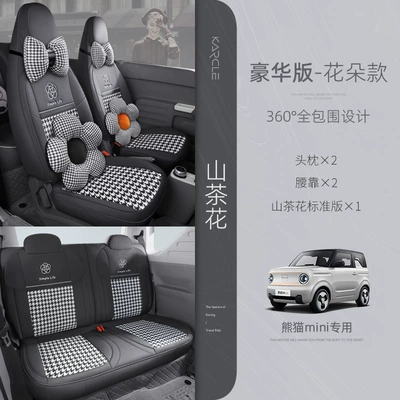 Geely Panda miniev Seat Cover Modelə uyğun (Original) oturacaq örtükləri - chunma-fabric-leather-camellia-deluxe-edition-special-car