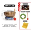 [满月钵J款【直径27cm】导师级]
