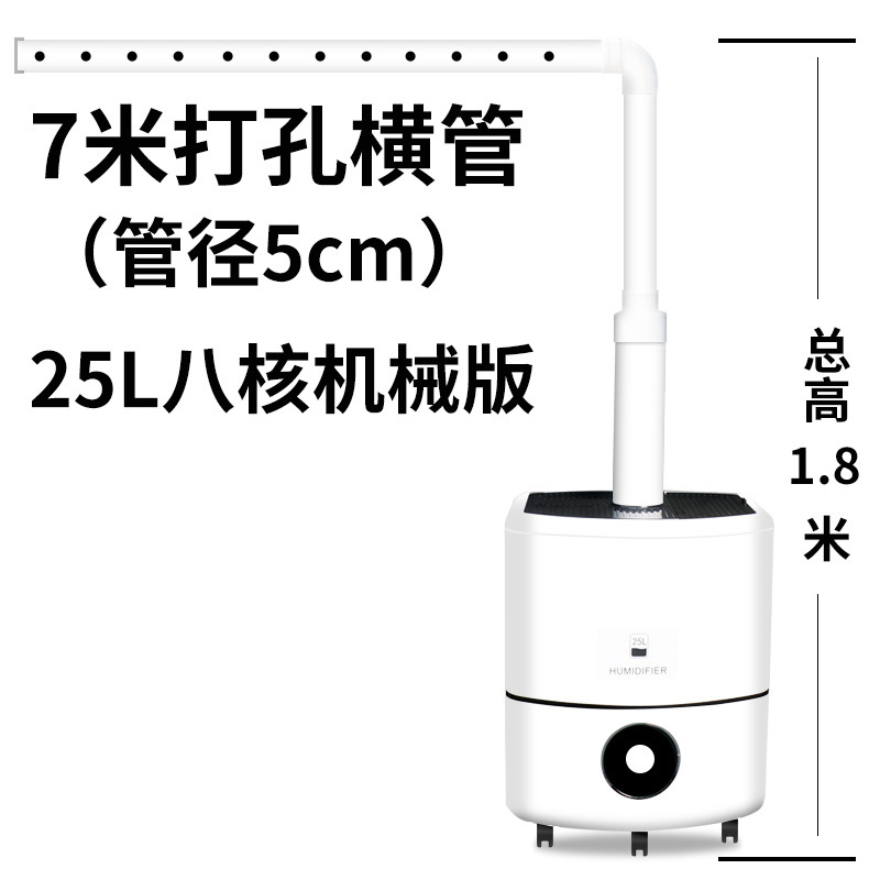Humidificador comercial gran cantidad de niebla supermercado vegetales frescos sala de arroz de arroz estando de frutas pescando máquina de rociador de barbacoa