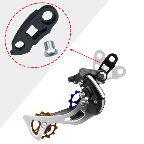 Bicycle tail hook extension, rear derailleur extension, flywheel extender CNC mountain bike accessories 40T-52t