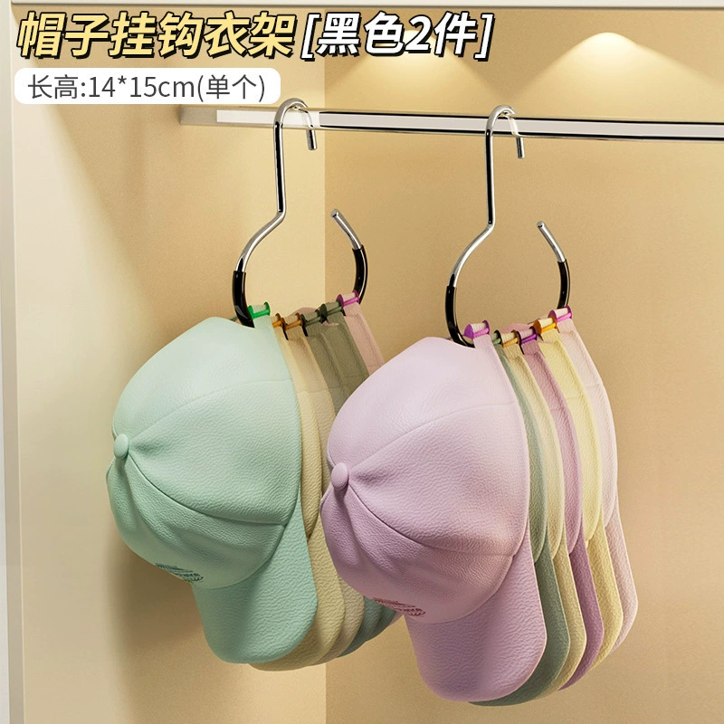 Креативное кольцо вешалка нескользящая висящая шляпа шарф Многофункциональный домашний артефакт простой висячий ремень
