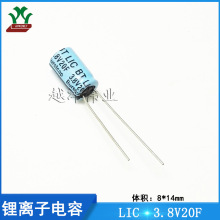 ���aLIC 3.8V20F LIC ��� �A���w 늳���� �������� ��x�����