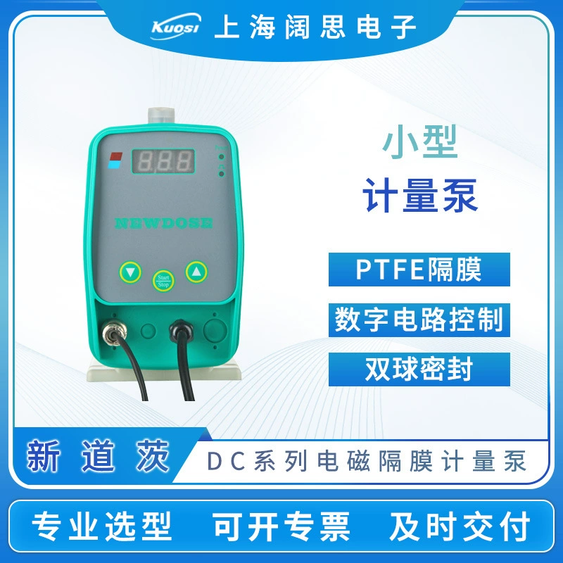 Новые точки химических дозирующий насос DC серии RS485 протокол связи Малый поток дозирующий насос электромагнитный насос