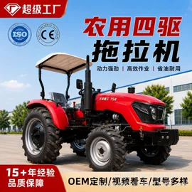 其他农业机械;拖拉机;收获机械