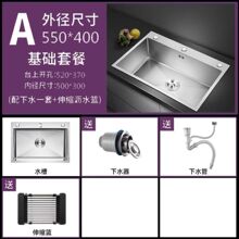 �غ�304���P�ˮ�ۼ�����ʽ�p�ۆβ��ֹ�ϴ����ȫ��һ����