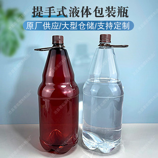 �S�����l2.5��ơ��ƿ��ɫ͸��ɫ pet���| ������ơ��ƿ2500mlƿ��