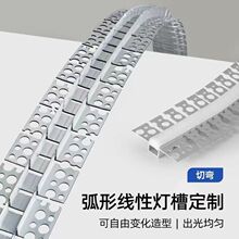 led免焊接橱柜灯带高显嵌入式衣柜酒柜橱柜灯条层板灯线型线条灯