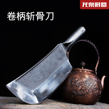斩骨刀龙泉将器锻打菜刀一体手柄加厚剁骨刀手工家用锋利刀具
