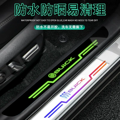 Dekorativ pedal başlıqları | Buick Regal Oncovey plus Yinglang