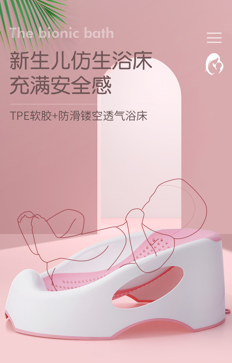 婴儿浴架初生宝宝支架宝宝洗澡神器硅胶加大浴架