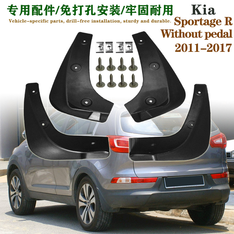 In stock 11-26 models Kia Sportage R Sport accessories 21 R ACE fender liner