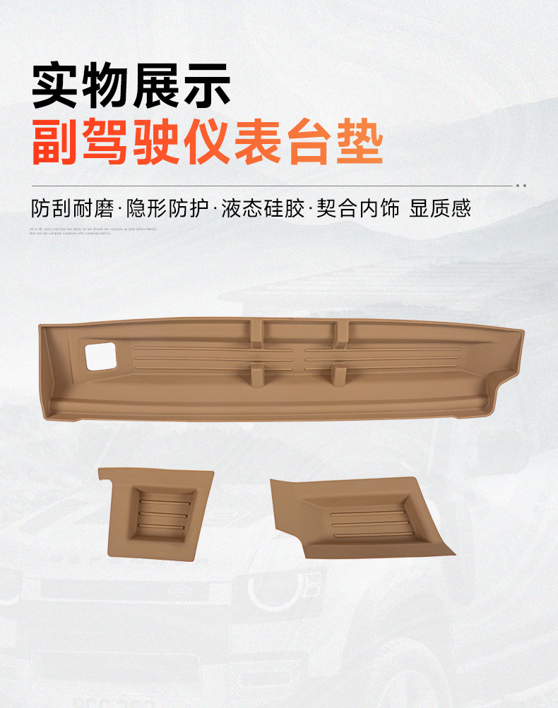 Suitable for 20-26 model Land Rover Defender 110 co-pilot silicone storage box 90 dashboard storage box protective mat