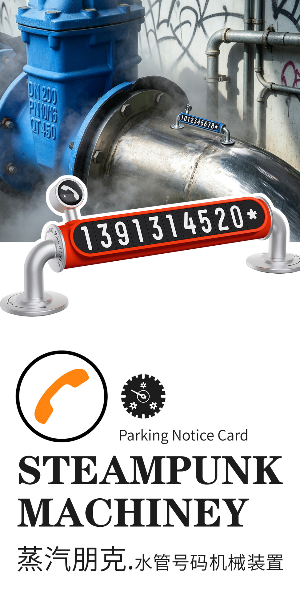 Steampunk Hidden Type Temporary Parking Sign 2026 New Model Car Moving Card Truck Temporary Parking Plate Simple and Sophisticated