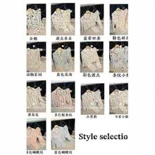 惬意时光家居服合集 睡衣套装