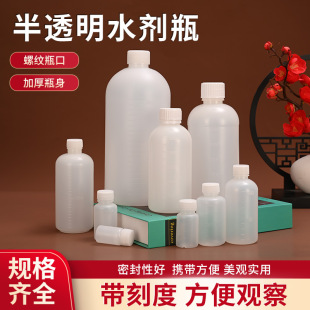 10~500ml�����̶�����ˮ��ƿ��͸��ȡ��ƿpe����С��Һ�w�܄����b