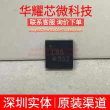 ADP2504ACPZ-3.3 ȫ��ԭ�b �zӡL85 ���bLFCSP-10 DC-DC�ԴоƬ