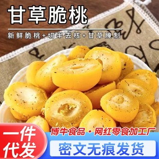 ����ʲݴ��Ҵ������ͯ��ؑ����w�S���ִ����T�������f��ʳ���l