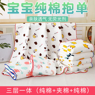 Newborn towel wrap cloth baby cotton towel blanket baby quilted warm hug single delivery room wrap towel small bag single