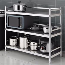 不锈钢厨房置物架落地多层微波炉架子置物架家用厨房收纳架带中高