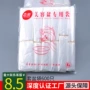 美容院一次性600洗脸盆套袋