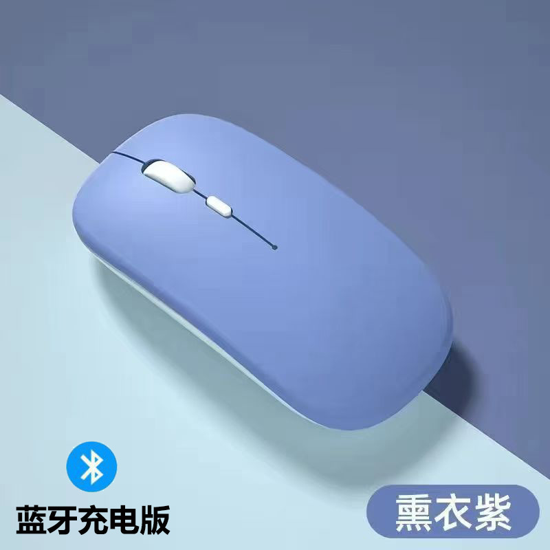 虾皮发光鼠标蓝牙静音激光便携式Type-c充电双模无线鼠标现货|undefined