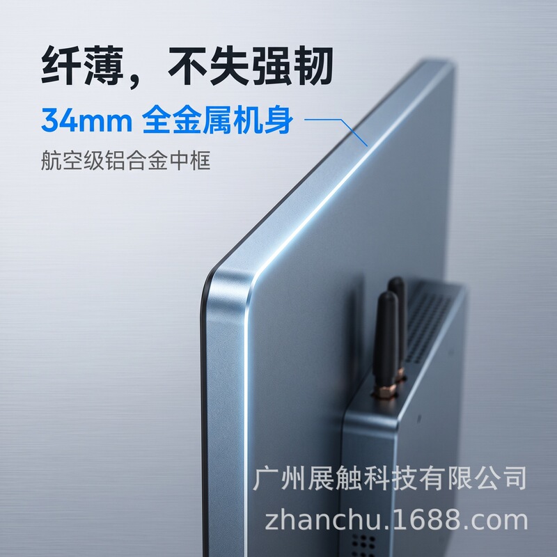 2026 New Slim Industrial Touchscreen Monitor Workshop Touchscreen Android Tablet All-in-One Machine 2026 New Slim Industrial Touchscreen Monitor Workshop Touchscreen Android Tablet All-in-One Machine