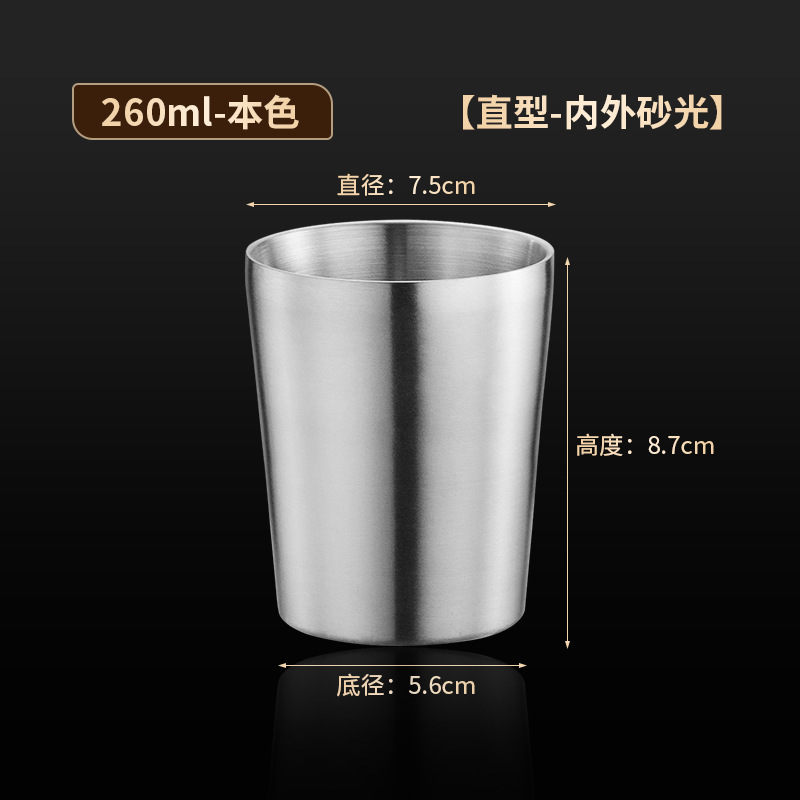 260ML 트루컬러 [더블레이어/약 9oz]