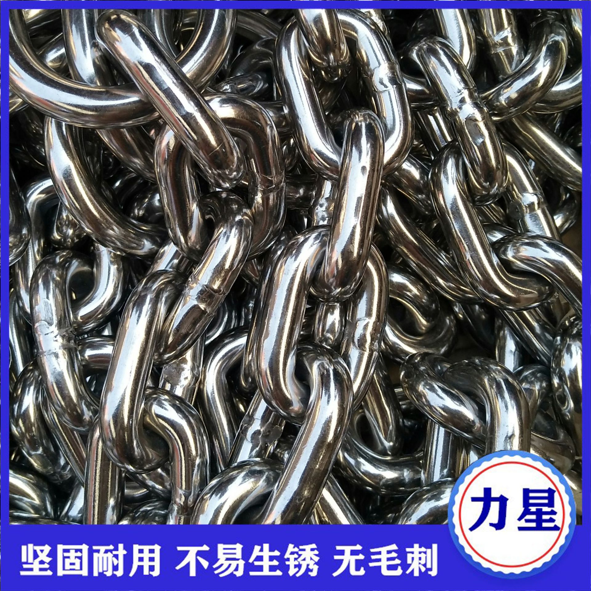 厂家大量供应8*25.4焊接 不锈钢屠宰 链条生产