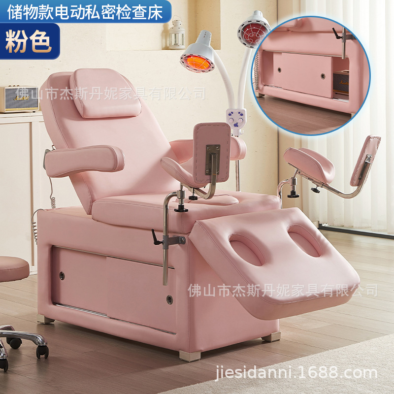 医療婦人科診察台、プライベートベッド、入浴者検査台、多機能診察台、昇降式産後洗浄台|undefined