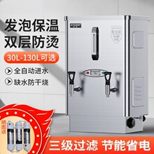 ��λȫ�Ԅ�늟��_ˮ�����ß�ˮ���_ˮ�C܇�g���ˮ���^�V�_ˮ��t