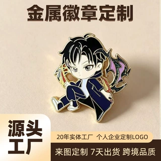 锌合金金属徽章定制二次元卡通动漫胸针潮玩装饰服饰包包珐琅胸章