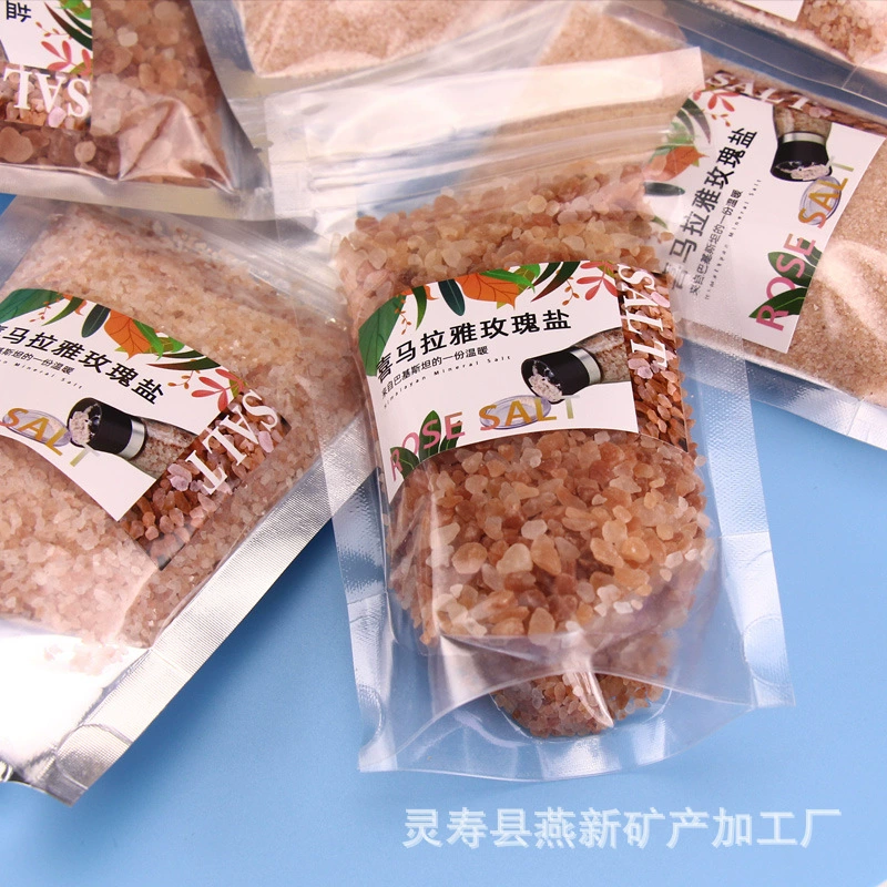 Независимая небольшая посылка оптом Гималайская Розовая Соль фиолетовая соль Соль для ванн горячий компресс Розовая Соль песок белая Минеральная Соль