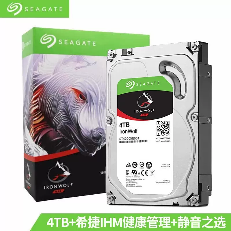 Cool Wolf NAS жесткий диск CMR 3,5" SATA 4TB механический жесткий диск