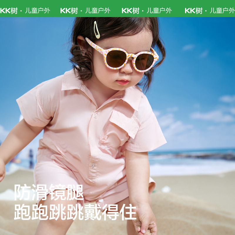 KK árbol gafas de sol para bebés no dañan los ojos gafas de sol para bebés pequeños gafas de sol polarizadas anti-UV nuevas