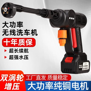 Suitable for Wireless High-Pressure Car Washers, Portable Water Guns, Household Powerful Car Brush Pumps, Car Wash Tools, Lithium Battery Washers