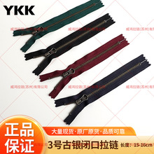 YKK��Ʒ3̖���y�]������o��ţ��ѝ���b�a�b�S�~�]�ڏ����^���