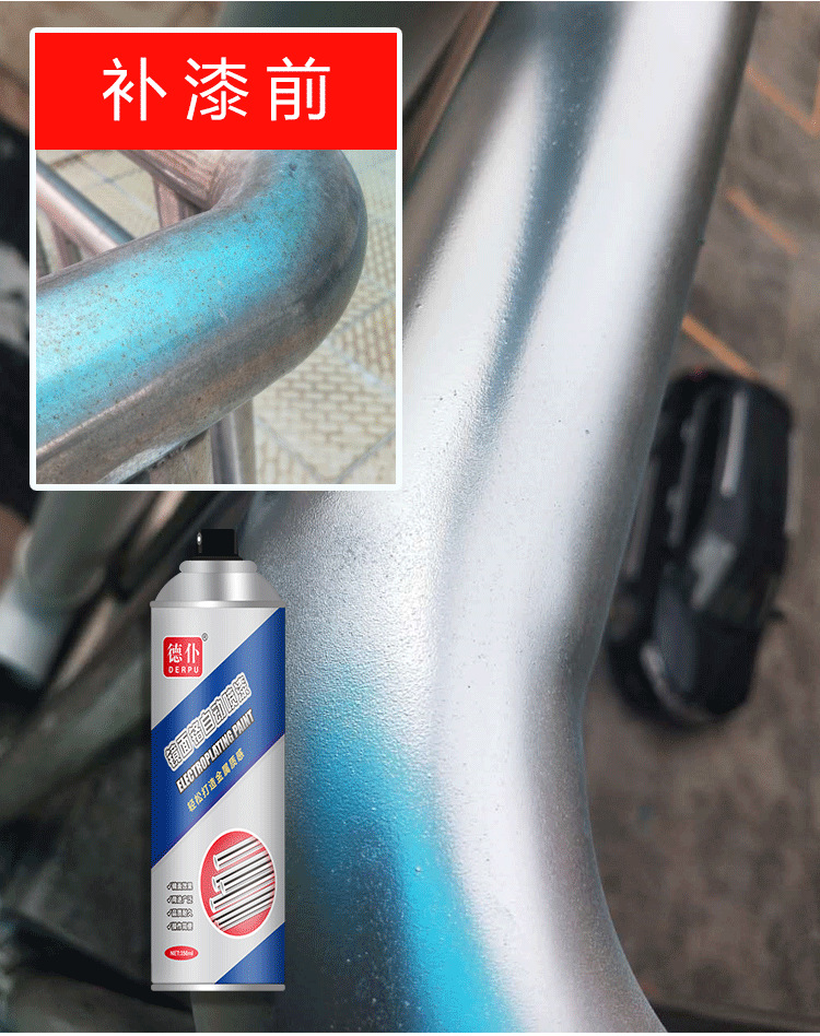 Chrome Spray Paint Stainless Steel Electroplating Metal Anti-Rust