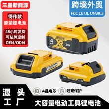 ���ԭװ��ΰDEWALT﮵��10.8V/12V  20V ���ߵ��DCB180