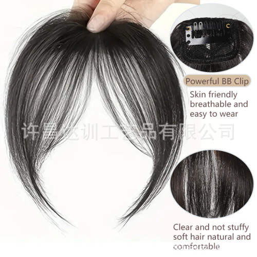 Air Layered Fringe Wig for Women, Natural Top Front French Fringe Strips, Fluffy and Invisibile Straight Fringe