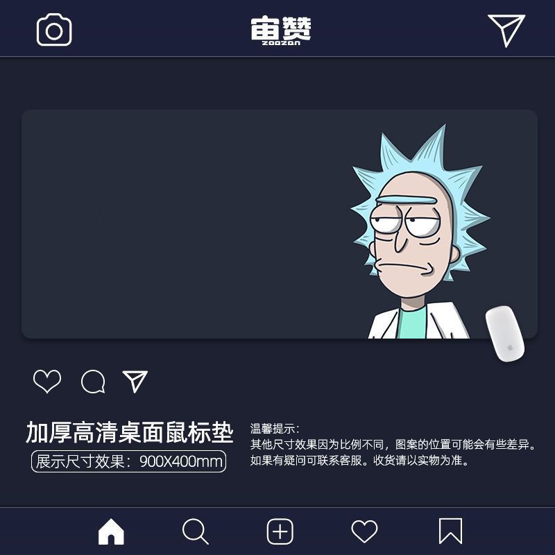 ABA-모티와 릭 24