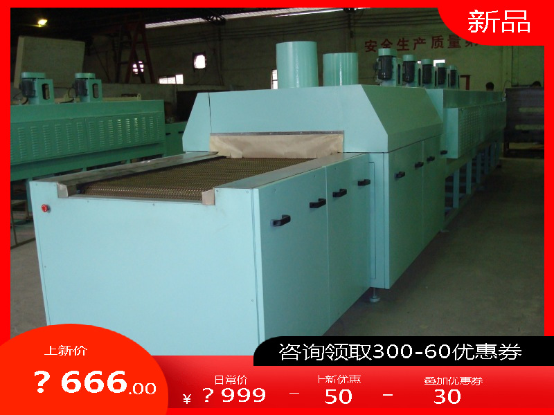 手机 钟表 汽车铝合金制品时效炉 铝制品应力集中 固溶时效炉