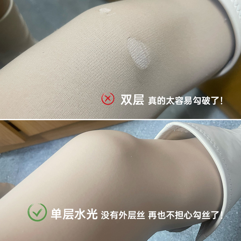 Perezoso sin piernas desnudas artefactos de la mujer no estrangular los pies primavera y otoño delgada no se desprende de la tela de vello color de piel agua fondo pantalones