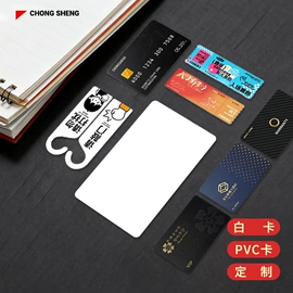 条码卡;IC卡;塑料印刷