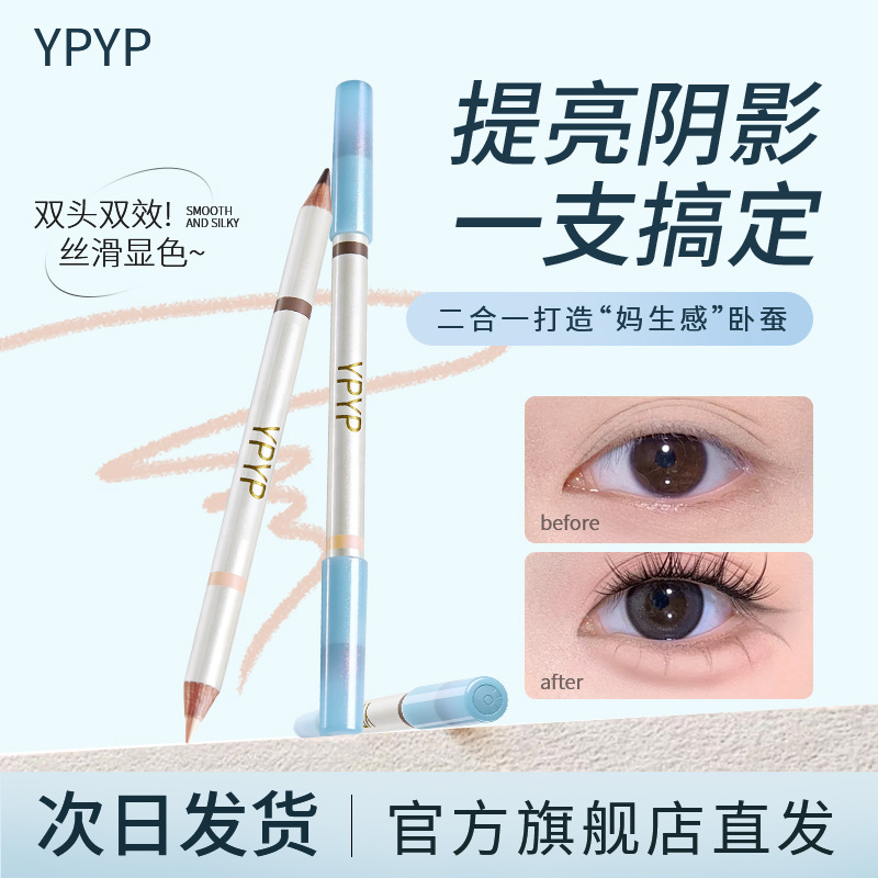 Ypyp Silky Dual-Ended Aegyo-Sal Pen Is Easy to Use, Creates a Natural Aegyo-Sal Easily, and Provides Long-Lasting Concealer