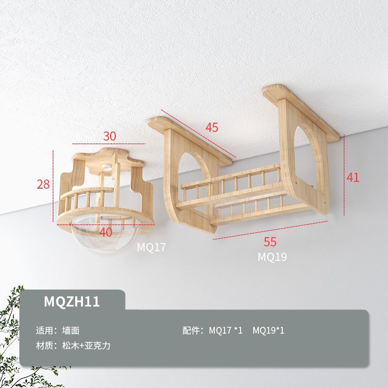 MQZH11 공중 조합 2